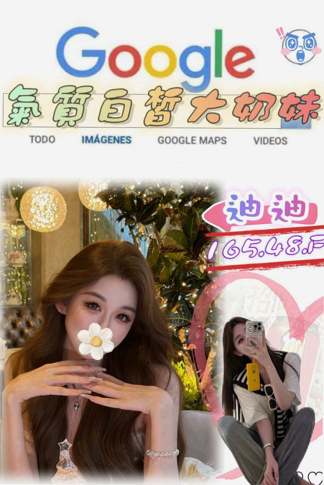 【學生正妹】沐陽 @ 岡山小姐外出 │ 年齡22歲 │ 身高166cm/44kg │ 胸圍C罩杯 │ 大膽 小隻 粉嫩 飽滿 敏感 毛少 現如今能有這麼清純的女生真不多了